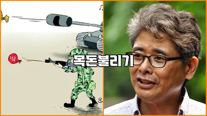 목돈불리기