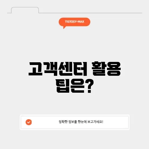 드롱기 고객센터 완벽 가이드: 도움이 필요할 땐 여기!