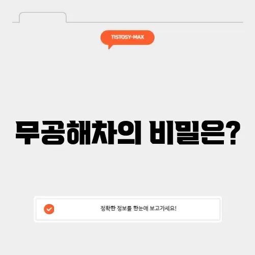 환경부 무공해차에 대한 모든 것 알아보기