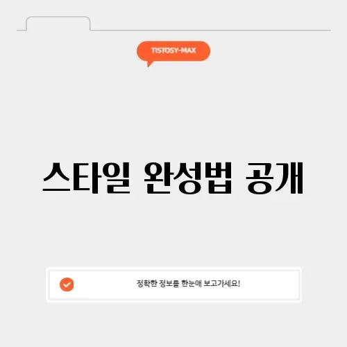 매력적인 20대 여성을 위한 쇼핑몰 가이드 알아보기